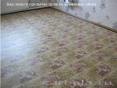 Новое покрытие пола из бумажных обоев.